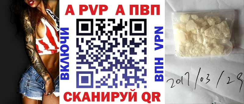 Магазин наркотиков Петухово Амфетамин Cocaine ГАШ МЕФ МАРИХУАНА A PVP