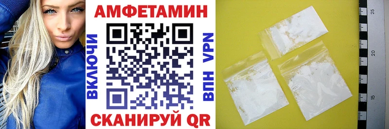 MEGA   Петухово  АМФ 97%  купить закладку 