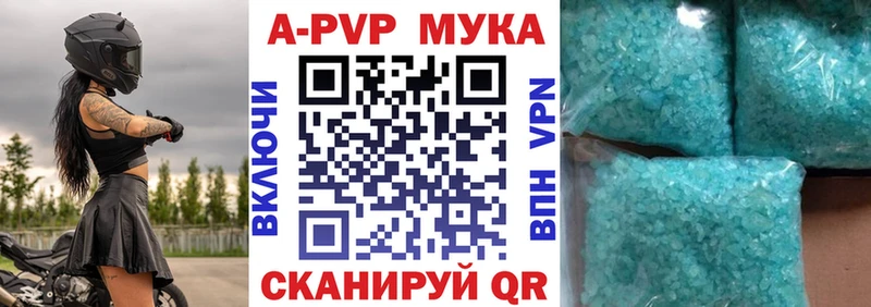Alfa_PVP кристаллы  как найти наркотики  Петухово 