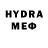 МЕТАМФЕТАМИН пудра Ina Helmel