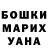 Героин гречка Janom66