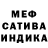 Метадон белоснежный Fuk ThemAll
