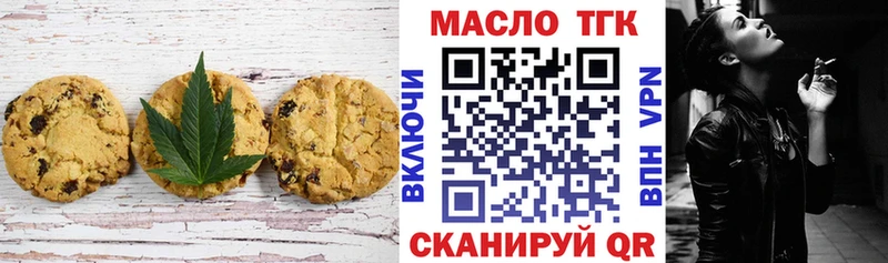 Canna-Cookies конопля  Петухово 