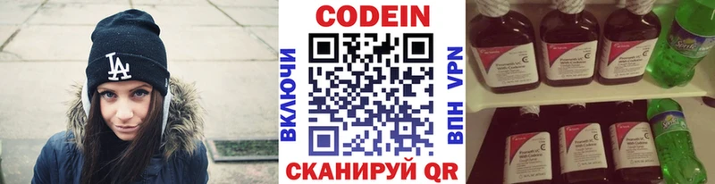Codein Purple Drank  KRAKEN как зайти  Петухово  где найти наркотики 