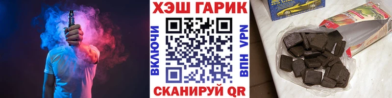 ГАШИШ хэш  купить наркотики сайты  Петухово 