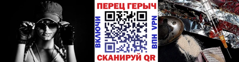 гидра вход  купить наркотики цена  Петухово  Героин герыч 