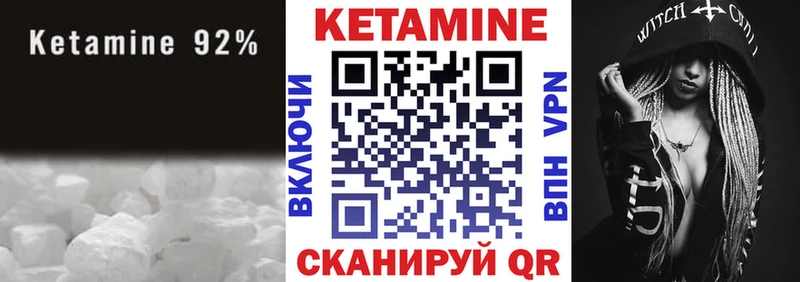 Кетамин VHQ  даркнет сайт  Петухово 