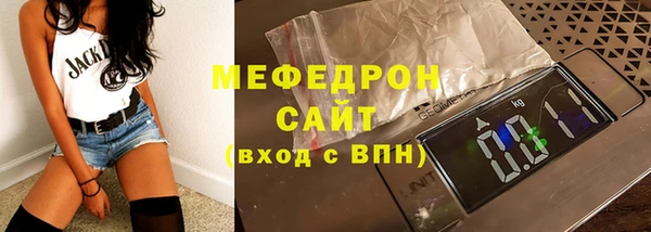 альфа пвп VHQ Кодинск