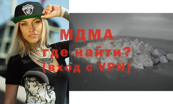 прущие крисы Арсеньев