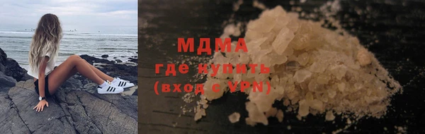 мдма Армянск