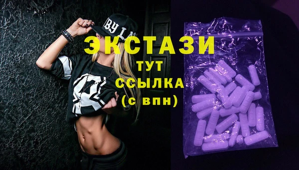PSILOCYBIN Аркадак
