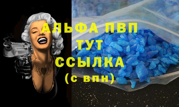 прущие крисы Арсеньев