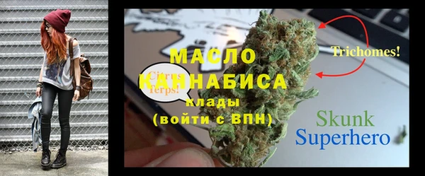 мдма Армянск