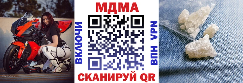 MDMA кристаллы  мега ссылки  Петухово 