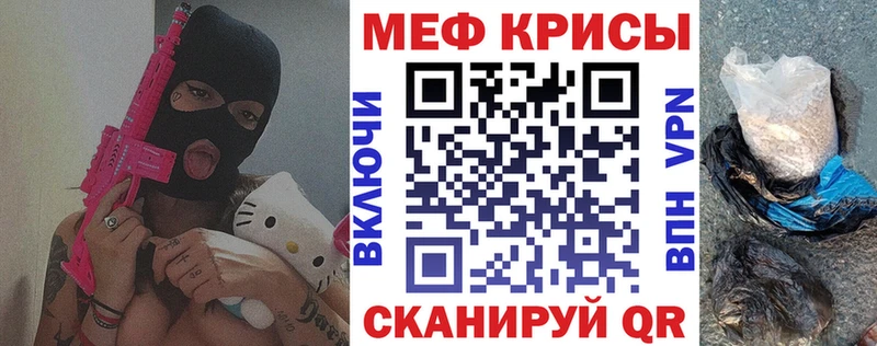 где можно купить   ссылка на мегу зеркало  Мефедрон VHQ  Петухово 