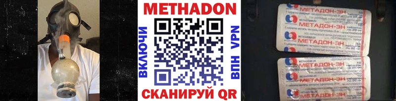 Метадон мёд  кракен ССЫЛКА  Петухово 
