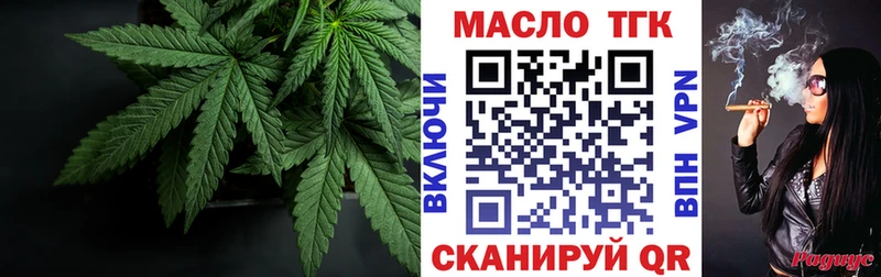 гидра ссылки  Петухово  ТГК вейп с тгк 