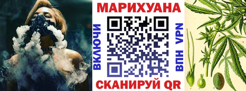 Бошки марихуана AK-47  Петухово 